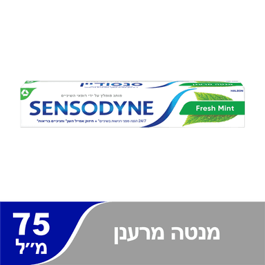 סנסודיין - משחת שיניים מנטה ירוק 75 מ"ל