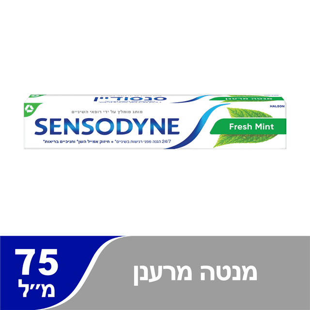 סנסודיין - משחת שיניים מנטה ירוק 75 מ"ל