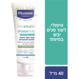 מוסטלה - סטלטופיה קרם פנים טיפולי לעור יבש במיוחד 40 מ"ל