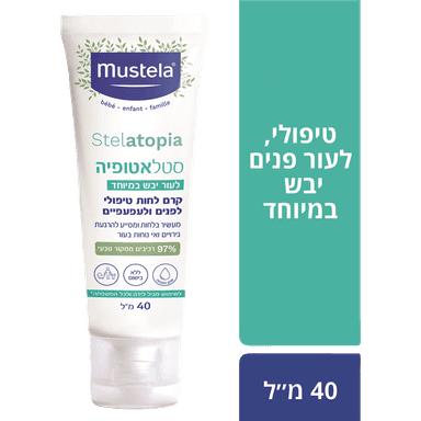 מוסטלה - סטלטופיה קרם פנים טיפולי לעור יבש במיוחד 40 מ"ל
