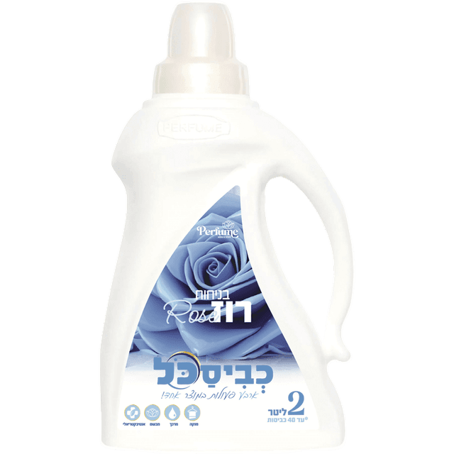 כביסכל - נוזל כביסה רוז 2 ליטר
