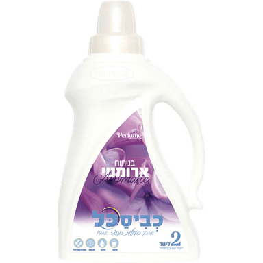 כביסכל - נוזל כביסה ארומתי 2 ליטר