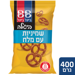 ביגלה שמונה 400 גרם