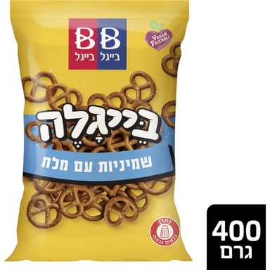 ביגלה שמונה 400 גרם