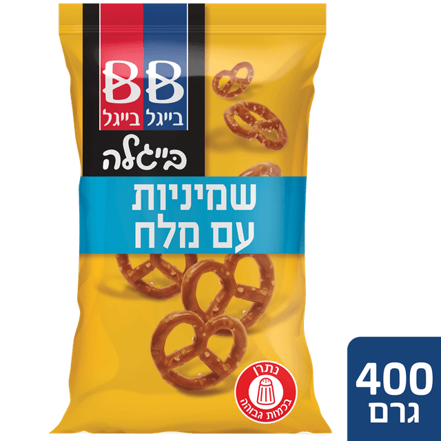 ביגלה שמונה 400 גרם