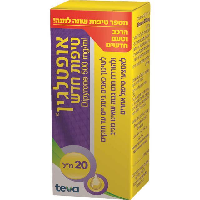 OPTALGIN NEW DROPS 20 ML