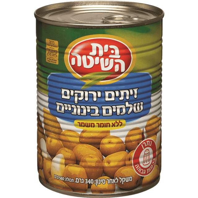 זית ירוק A2 בית השיטה 340 גרם