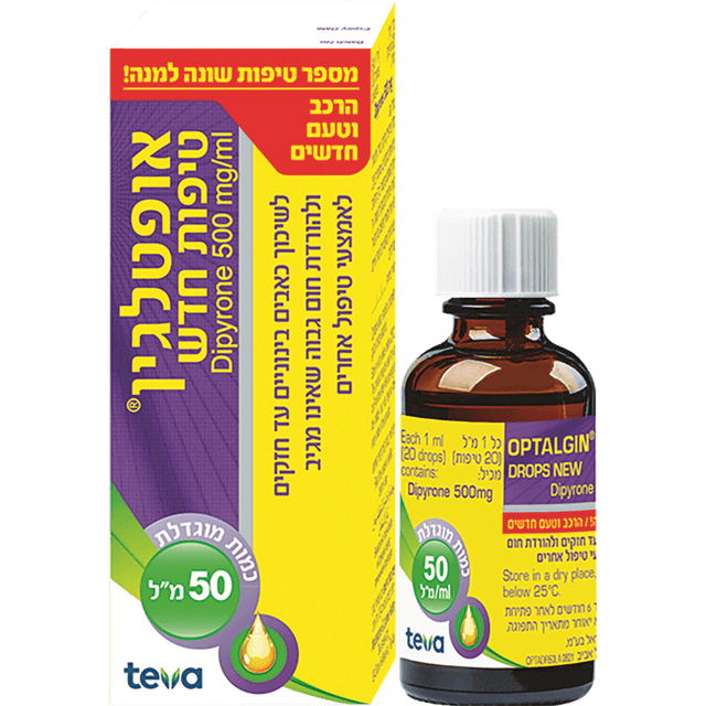 OPTALGIN DROPS 50 ML