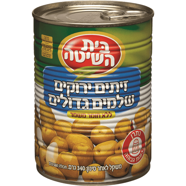 זיתים ירוקים גדולים