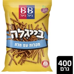 בייגלה מקלות 400 ג' בייגל בייגל