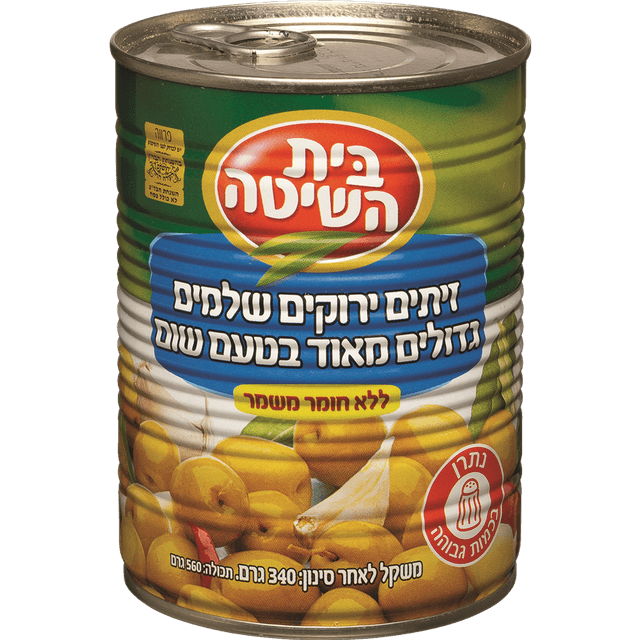 בית השיטה זיתים ירוק