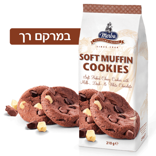 מרבה פטיסרי ע.רכות