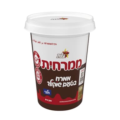 עלית - ממרחית 500 גרם