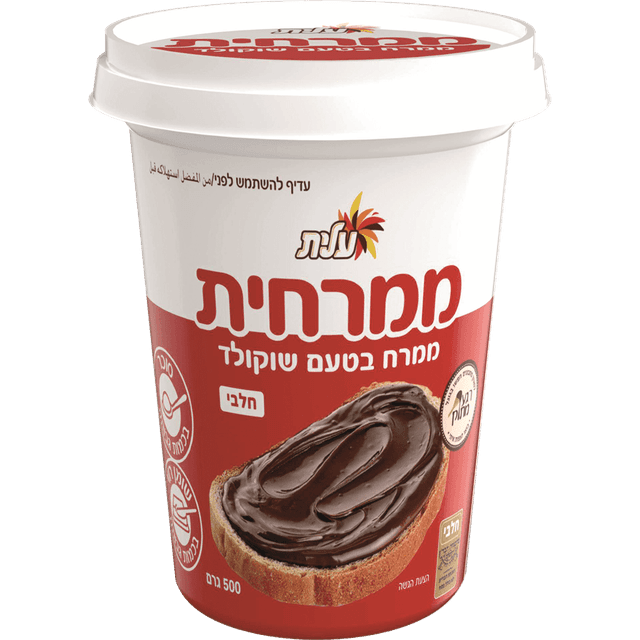 עלית - ממרחית 500 גרם