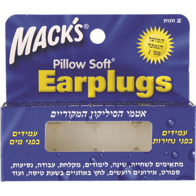 מקס - אטמי סיליקון מבוגרים 4 יח'
