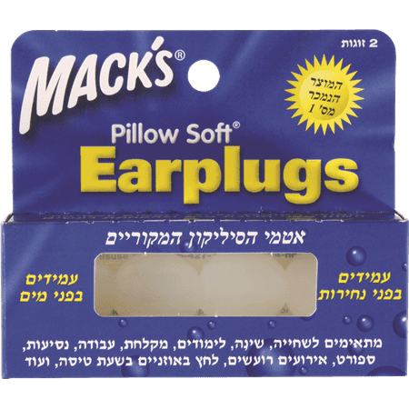 מקס - אטמי סיליקון מבוגרים 4 יח'