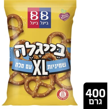 בייגלה גדול גדול 400 ג' בייגל בייגל