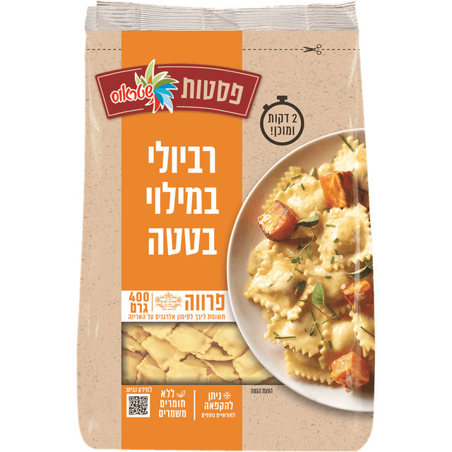 רביולי בטטה פרווה