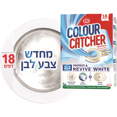 קולור קאצ'ר - מחדש צבע לבן דפים למכונת כביסה 18 יח'