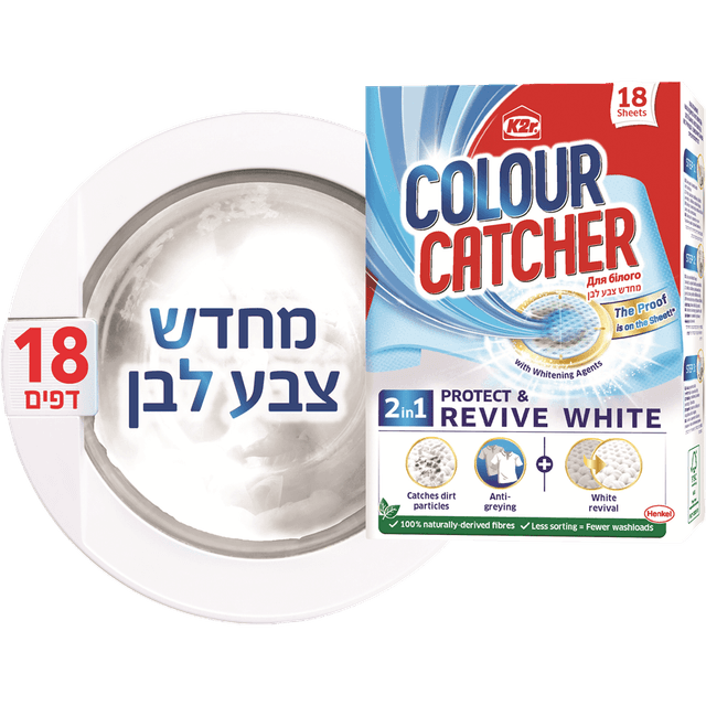 קולור קאצ'ר - מחדש צבע לבן דפים למכונת כביסה 18 יח'