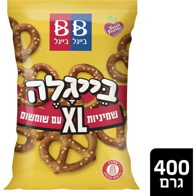 בייגלה שמיניות גדולו