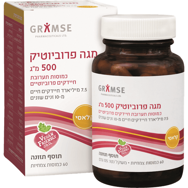 גרמזה - מגה פרוביוטיק 500 מ"ג 60 כמוסות