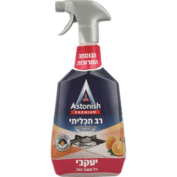 אסטוניש מהדורה פרימיום רב תכליתי 750 מ"ל