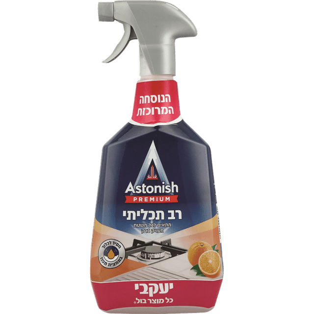 אסטוניש מהדורה פרימיום רב תכליתי 750 מ"ל