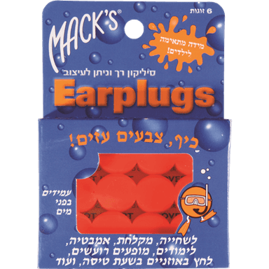 מקס - אטמי סיליקון ילדים 12 יח'