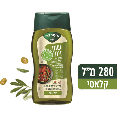 יד מרדכי - שמן זית לחיץ 280 מ"ל