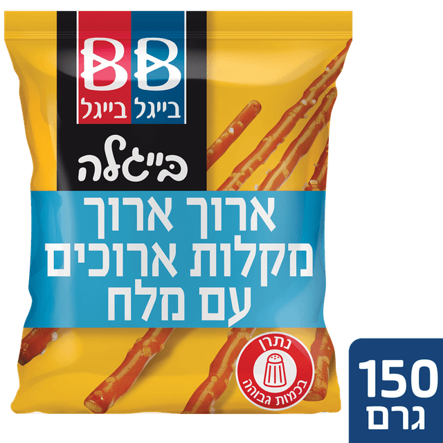 בייגלה ארוך ארוך 150