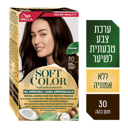 וולה - סופט קולור 3/0 חום כהה