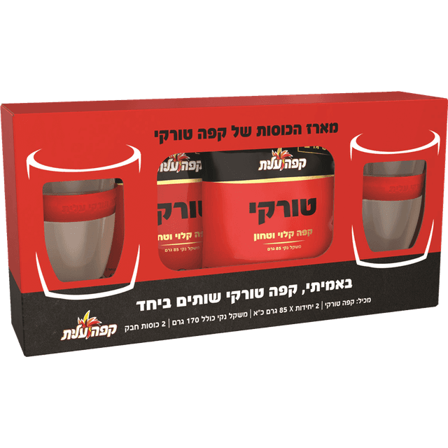 מארז טורקי 2*85 ו 2 כוסות מדבקה