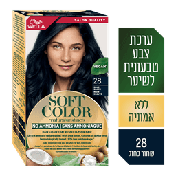 וולה - סופט קולור 2/8 שחור כחול