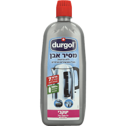 דורגול מסיר אבנית פי