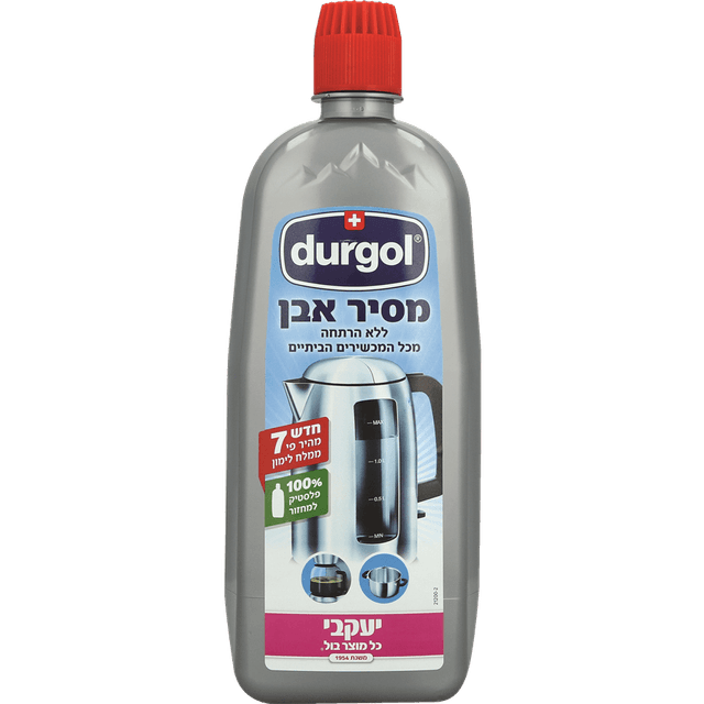 דורגול מסיר אבנית פי