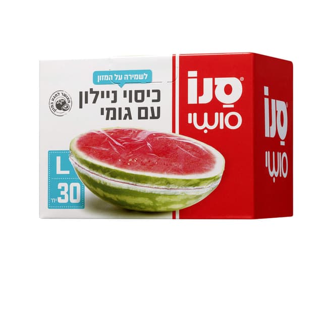 סושי כיסוי עם גומי לארג