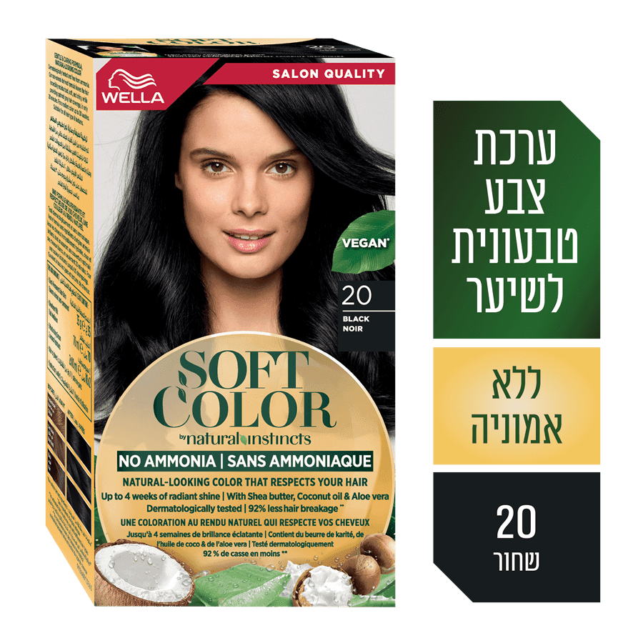 וולה - סופט קולור 2/0 שחור