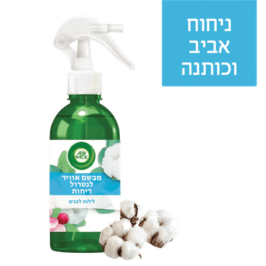 איירוויק - מבשם אוויר ומנטרל ריחות ערפילי בוקר 237 מ"ל