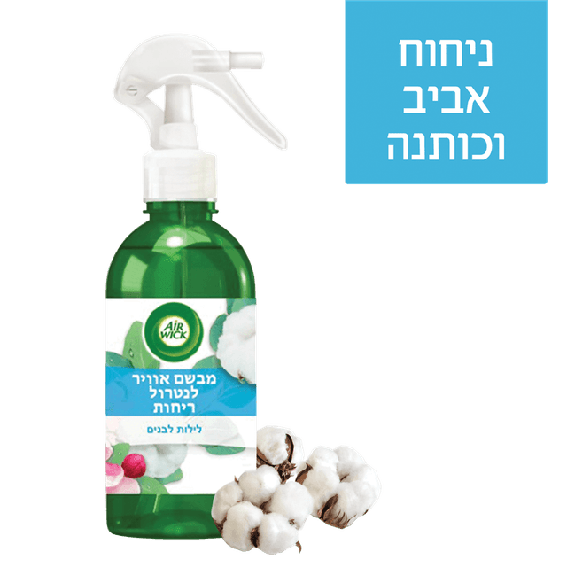 איירוויק - מבשם אוויר ומנטרל ריחות ערפילי בוקר 237 מ"ל