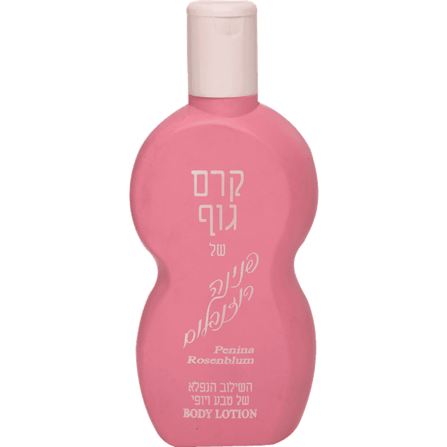 פנינה רוזנבלום - קרם גוף מס' 4 340 מ"ל
