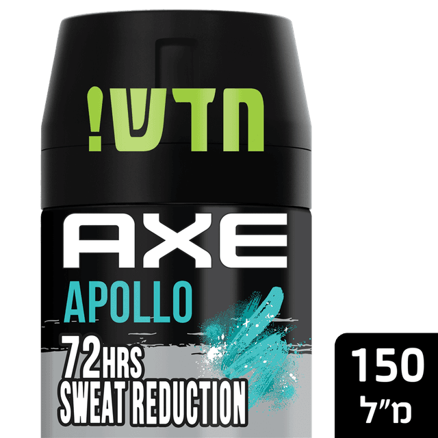 אקס ספריי אפולו 150