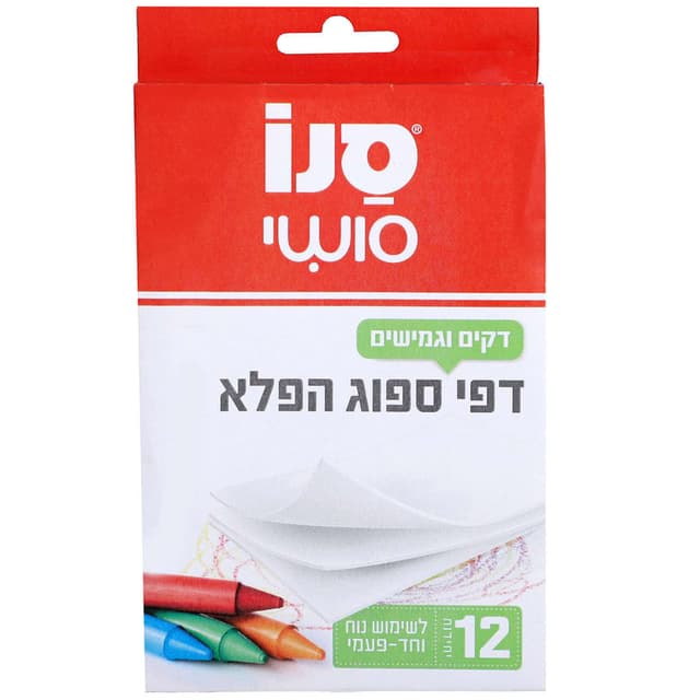 סושי דפי ספוג הפלא
