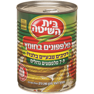 ב.השיטה מלפפון בחומץ