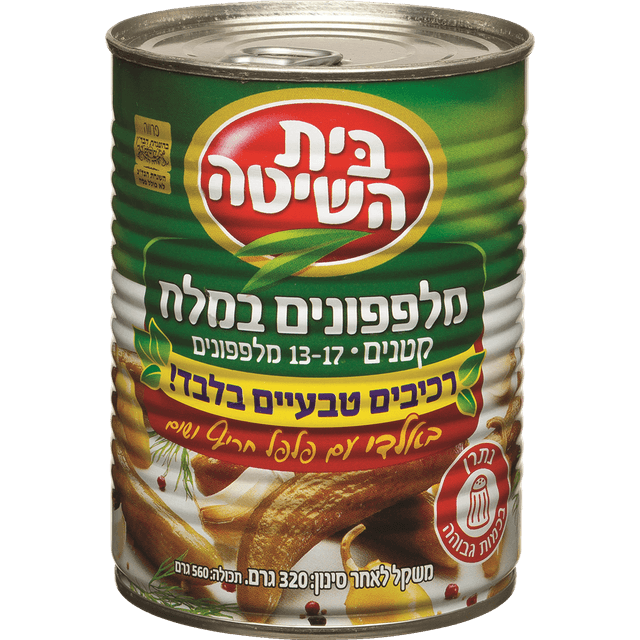 בית השיטה מלפפון במל