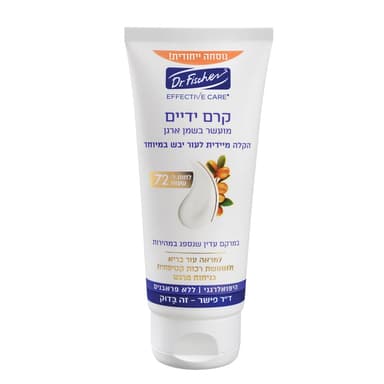 ד"ר פישר - אפקטיב קר קרם ידיים שמן ארגן 100 מ"ל
