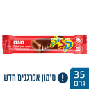 קליק - חטיף נוגט 35 גרם