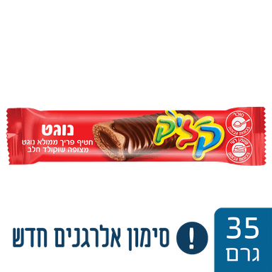 קליק - חטיף נוגט 35 גרם