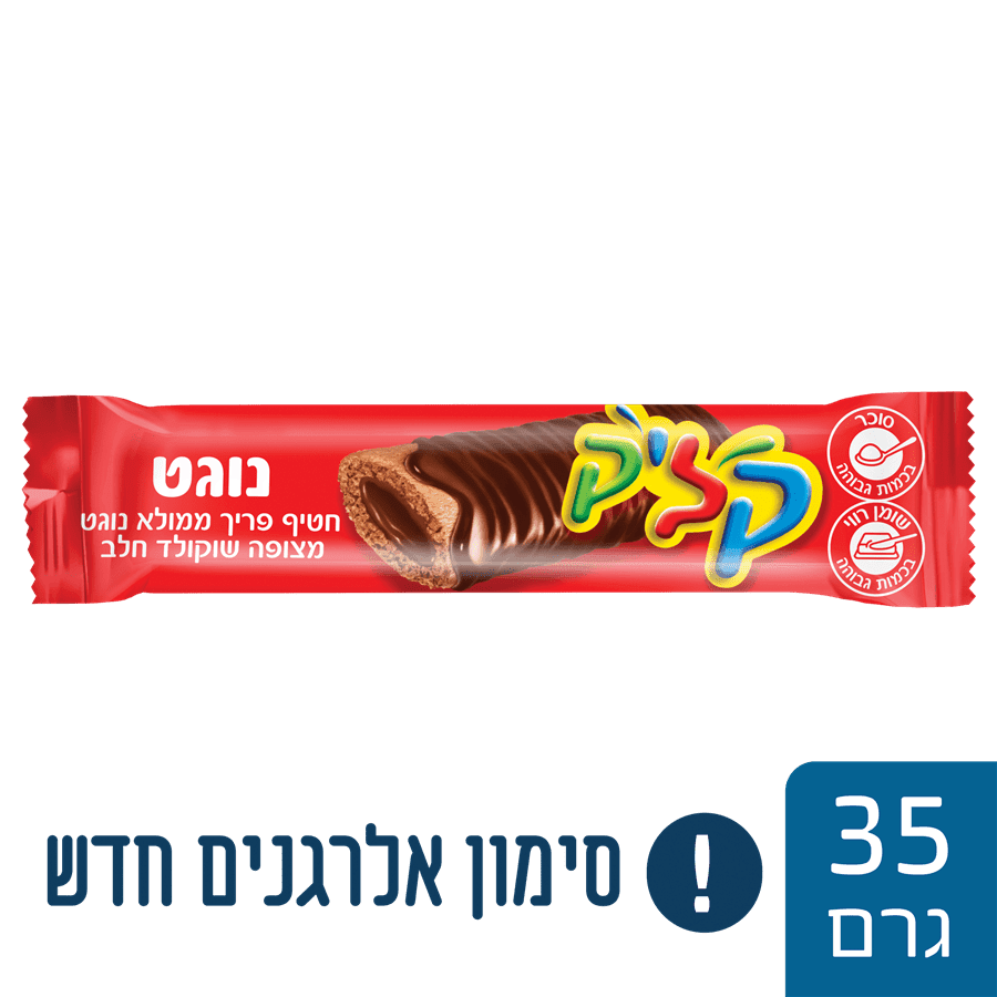 קליק - חטיף נוגט 35 גרם