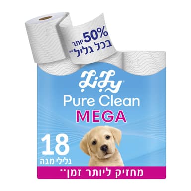 לילי - נייר טואלט פיור קלין מגה לבן 18 גלילים